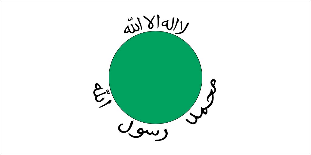 Somaliland flag screensaver