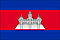 Cambodian flag picture