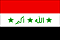 Printable Iraq Flag